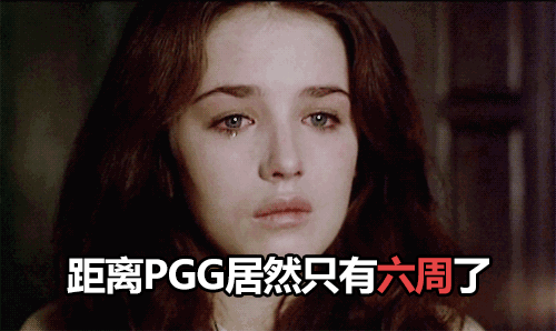 【考前吐槽】2017德语专四,看看别人都复习到哪儿了!