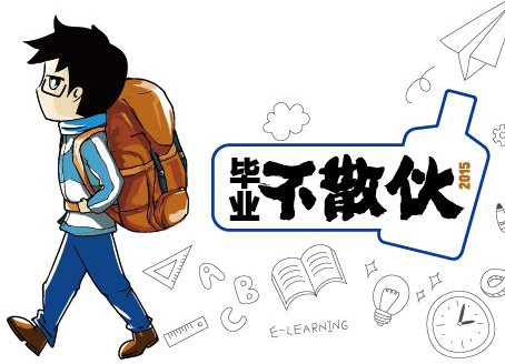 【热词速递】抖森和霉霉分手，爱情走得太快就像龙卷风