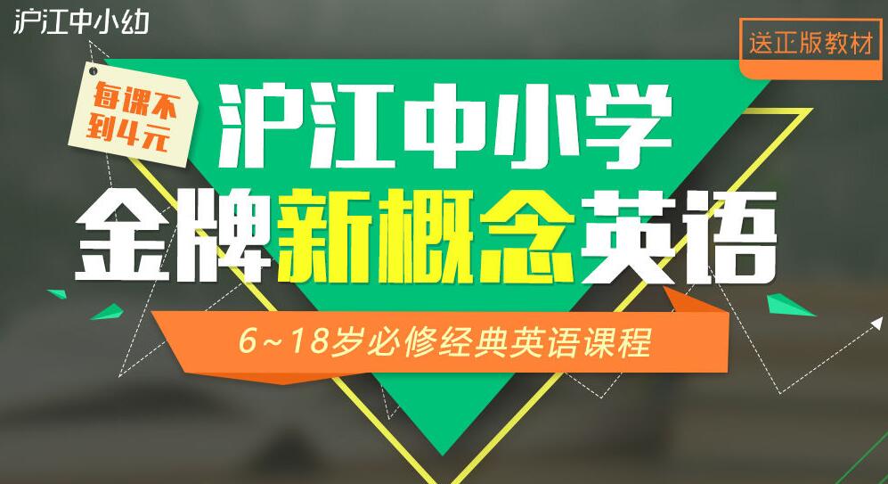 【高考必看】2016年浙江新高考英语题型解读