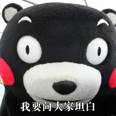 （名单公布）【节日闲话】假期综合征，你中了几条呀？