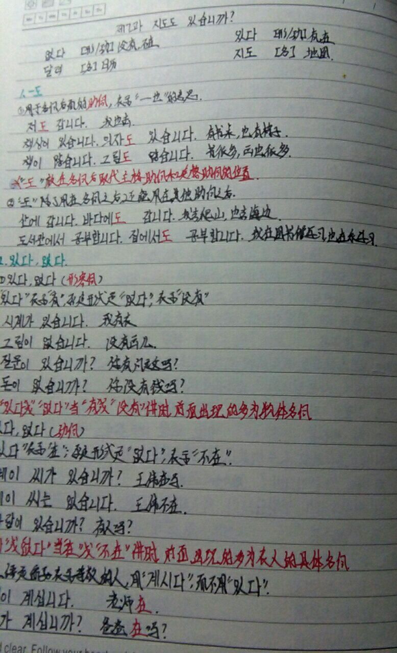 作业图片