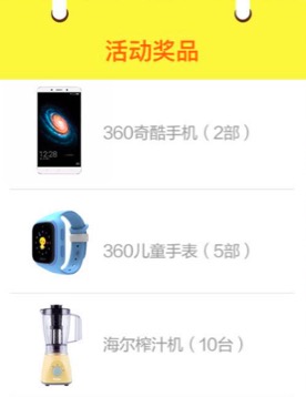 【萌萌哒活动】词场君喊你来玩转东京马拉松寻宝之旅