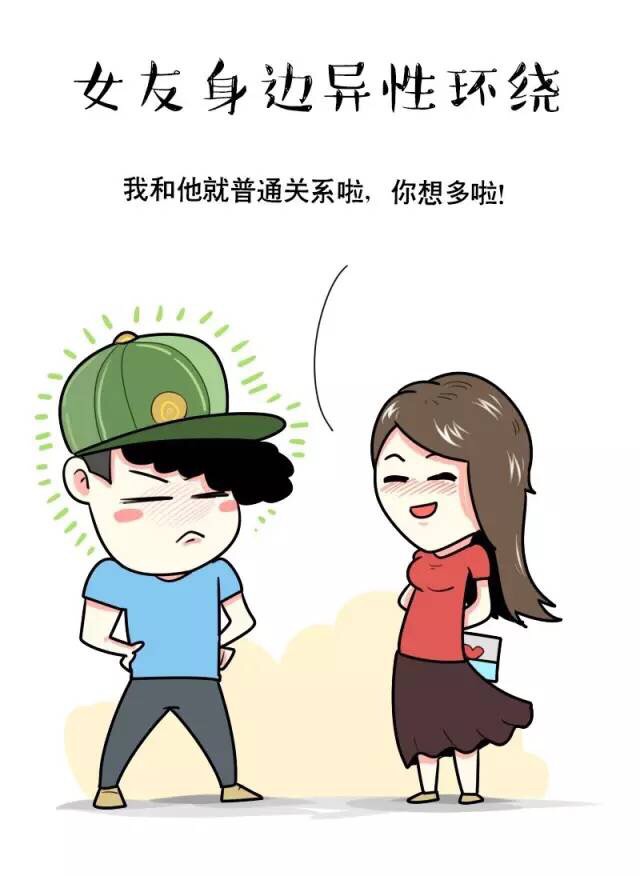 男人活着真累_圆梦思源平台_学习-沪江社团