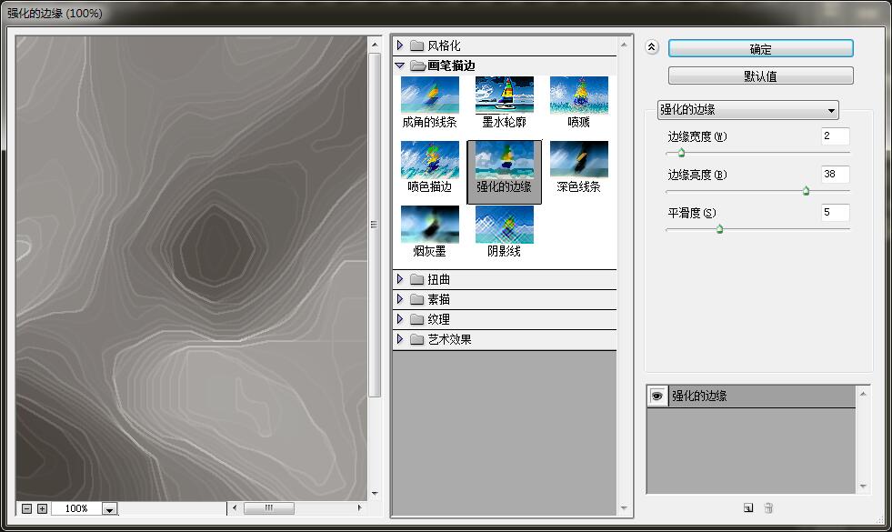 PS小技巧 | 等高线背景_【网校】职场兴趣同学