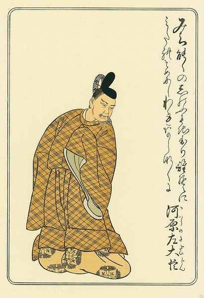河原左大臣(822-895),名源融,嵯峨天皇之子,赐姓源氏,入臣籍.