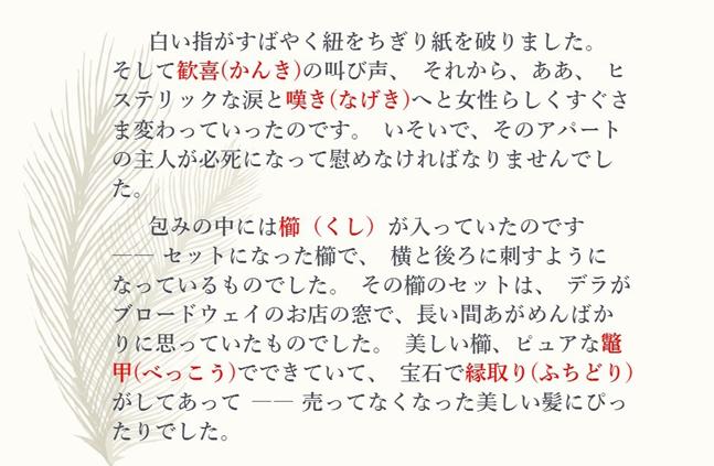 日语夜着是什么意思_夜蒲是什么意思_工口日语是什么意思