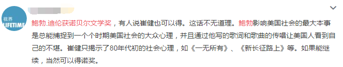 【新词速递】腻害了，word迪伦，你就是个多面手！