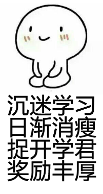 【沪江召集令 捉住开学君】明天开始开学大作战吧~