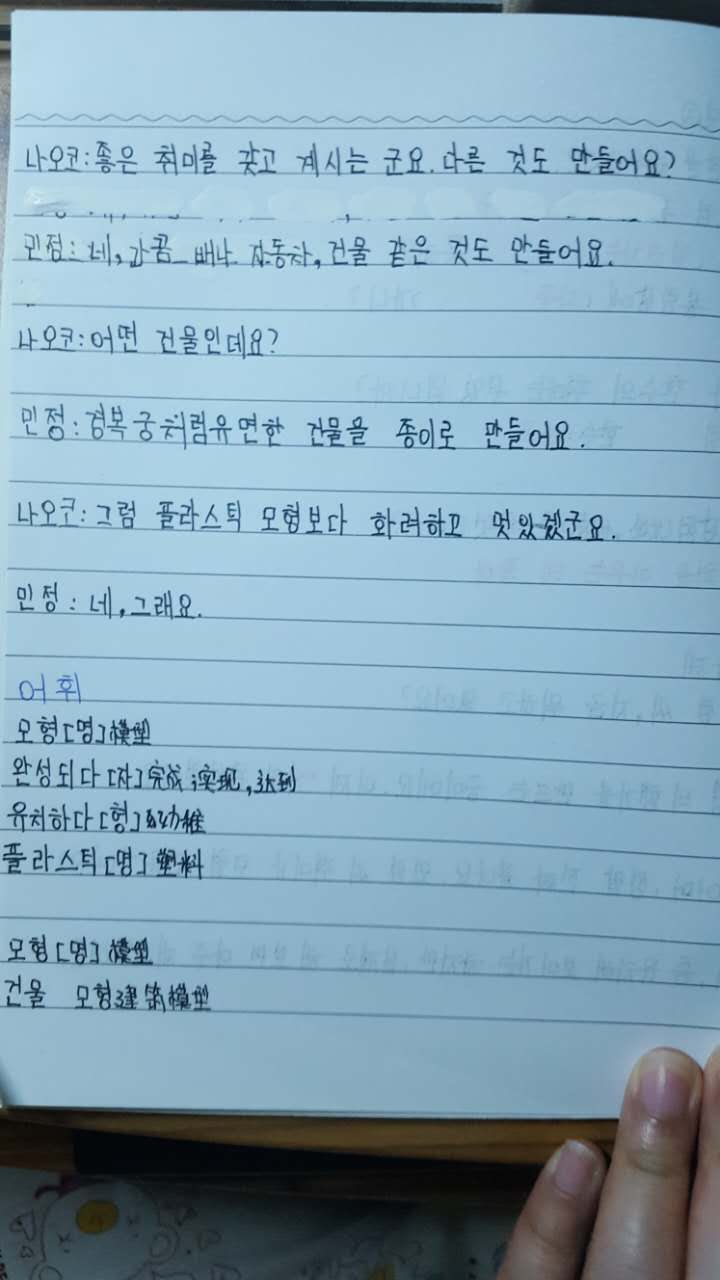 作业图片
