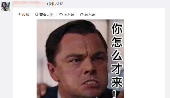 【热词速递】小李子开微博啦，估计会被自己的盛世美颜表情包吓跑