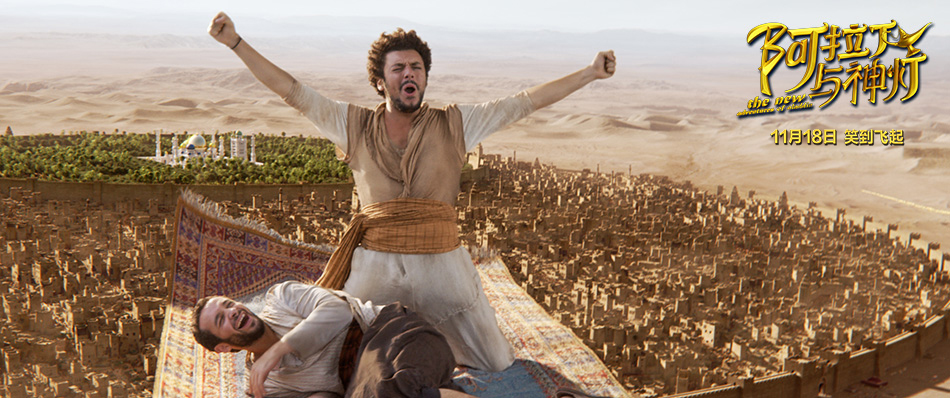 【送电影票啦】词场、小D在手，背词如有阿拉丁神灯相助~