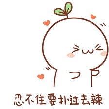 【奖品统计中】【国庆节】根本无心工作学习，只想为祖国母亲庆生...