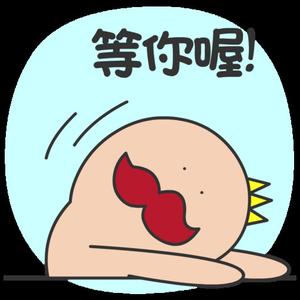 【ET 2016沪江产品发布会】你今后的学习都由沪江来守护