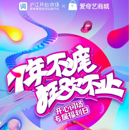 （奖励发放中）【词场专属福利日】福来袋（Friday）给你福利送不停～