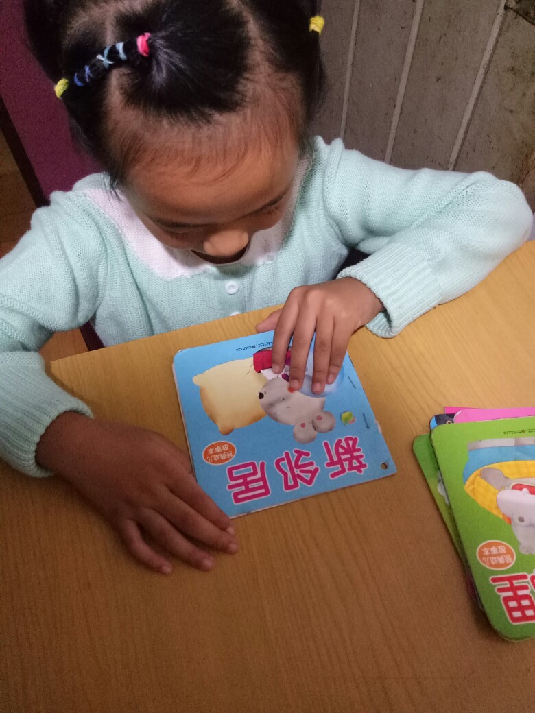 王思琪2016秋阅读日志_常州市北郊小学_学习