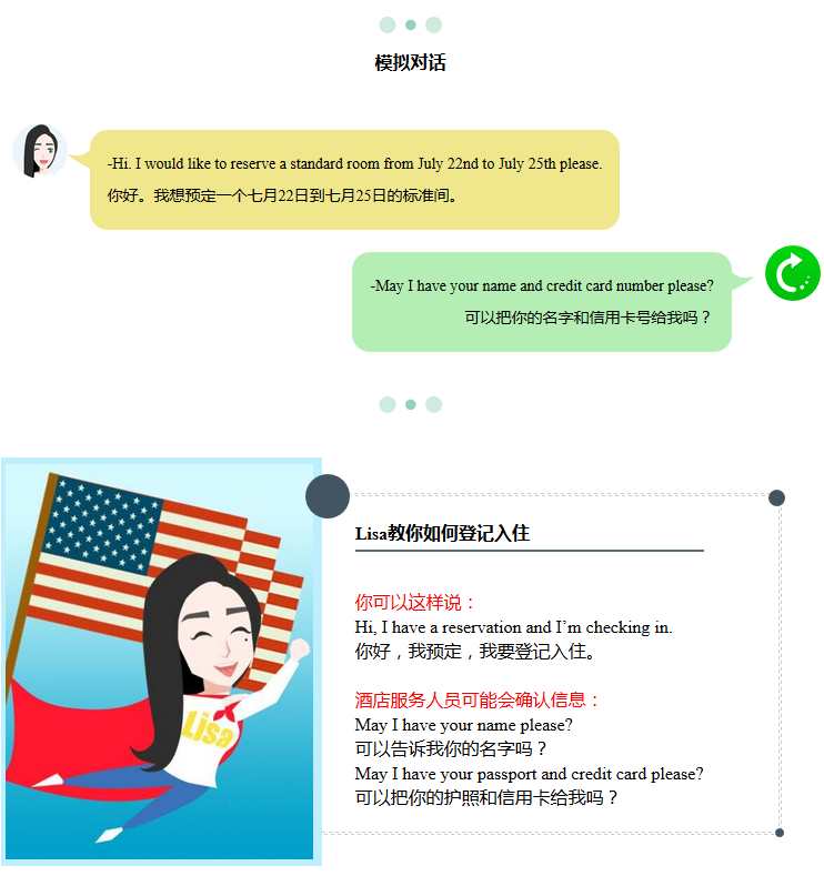 今天我学完了《和Lisa走遍美国》第5课，在洛杉矶，再也不怕迷路啦！