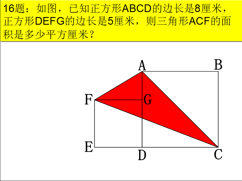 2016年希望杯六年级1试_小学奥数微课程_学习