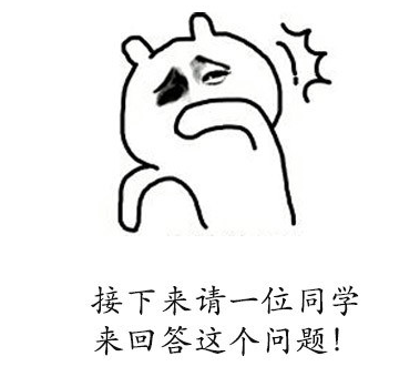 【奖品统计中】【教师节活动】老师曾说过哪些让你至今未忘的“金句”________？