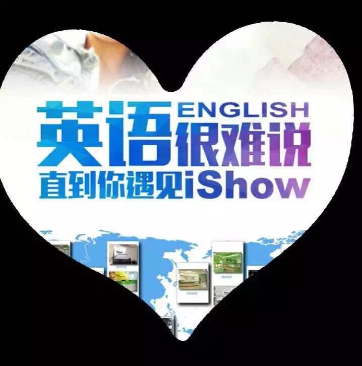 那些年念错的英文词,你的膝盖中了几箭? -iSho