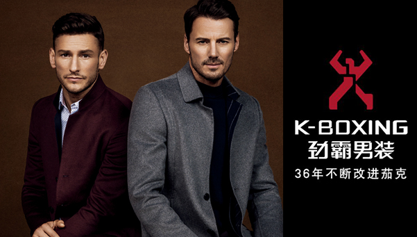 劲霸男装整套搭配方法在这里 -哦啦啦007的日