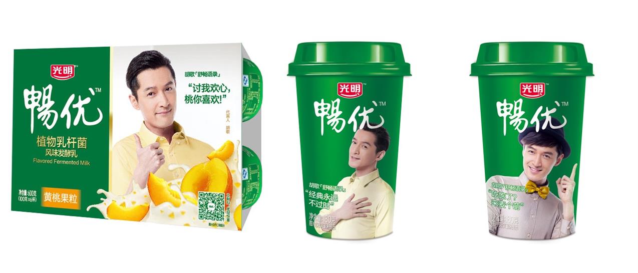 家里屯着一箱箱光明畅优酸奶,胡椒们还不迅速