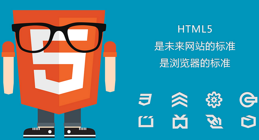 郑州HTML5培训机构教你如何成为一名优秀的