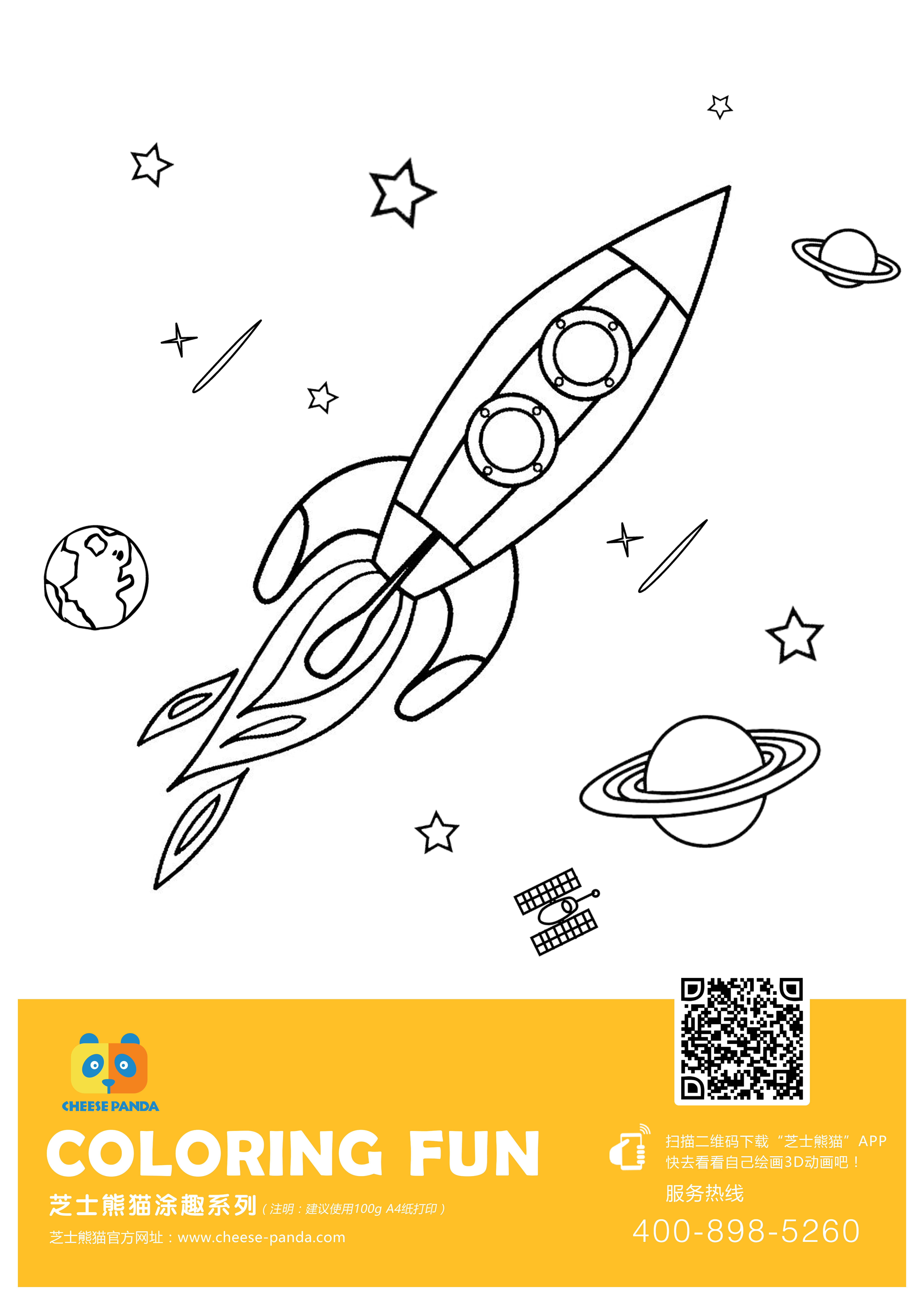 ar涂涂乐与儿童画画图片大全 -uI1ba37ZChf的日