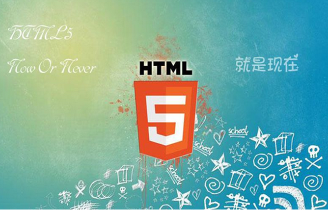 前端开发已是大势所趋,参加郑州HTML5培训班