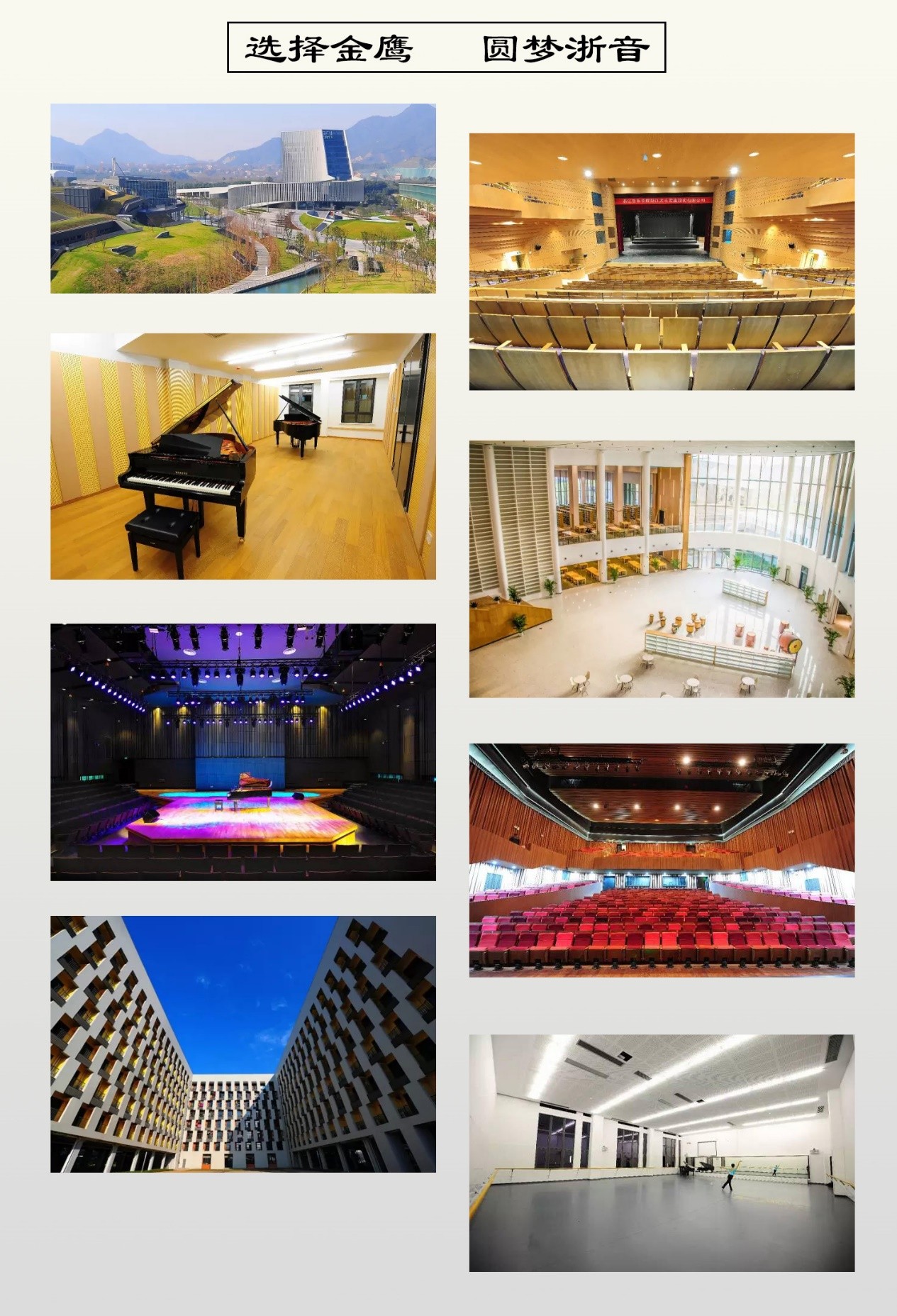 浙江音乐艺考培训学校有哪些? -Grey33879的日