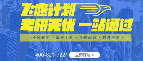 金融学考研方向有哪些? -金程教育A的日志大全