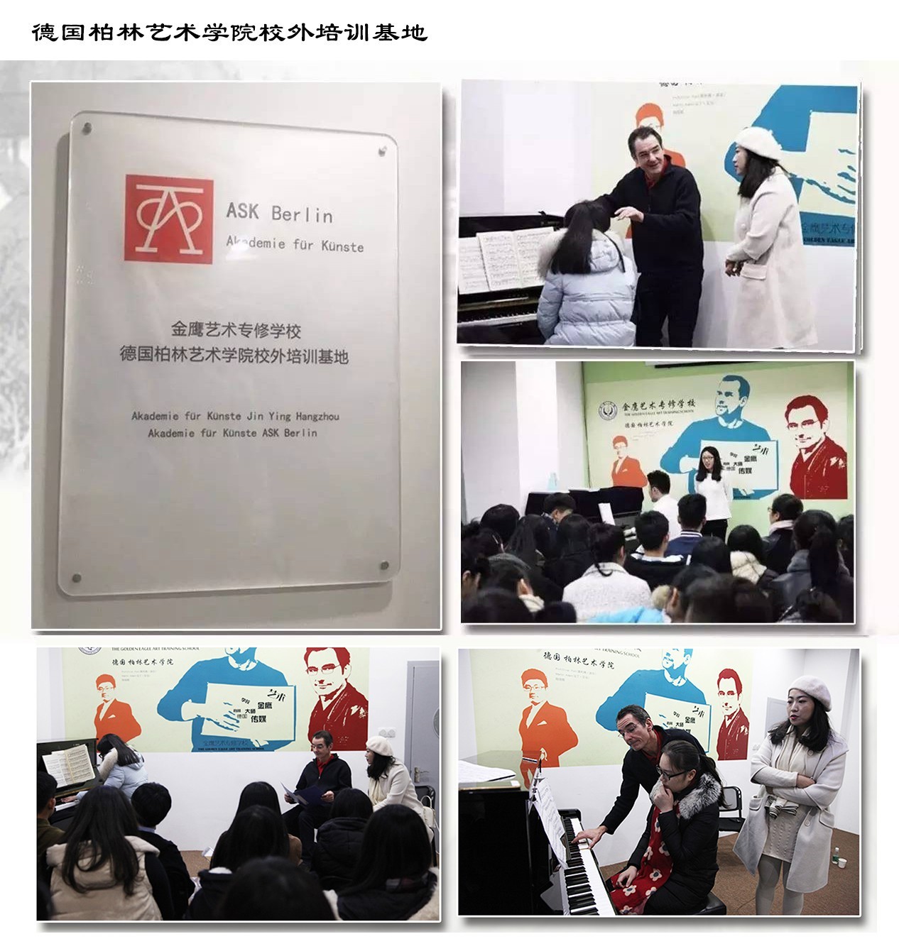 上海音乐学院高考培训 -Grey33879的日志大全