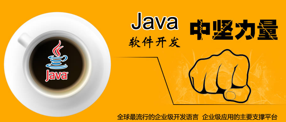 【河南郑州Java培训班值不值得参加哪家html5