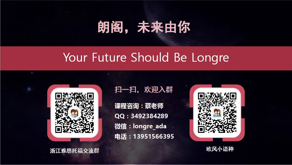 法语、德语、西语 三门强势小语种大比拼,女生