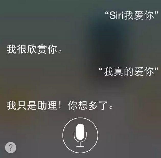 10/18/2016沪江德语编译整理 记得之前流行过siri搞笑对话,不过是中文