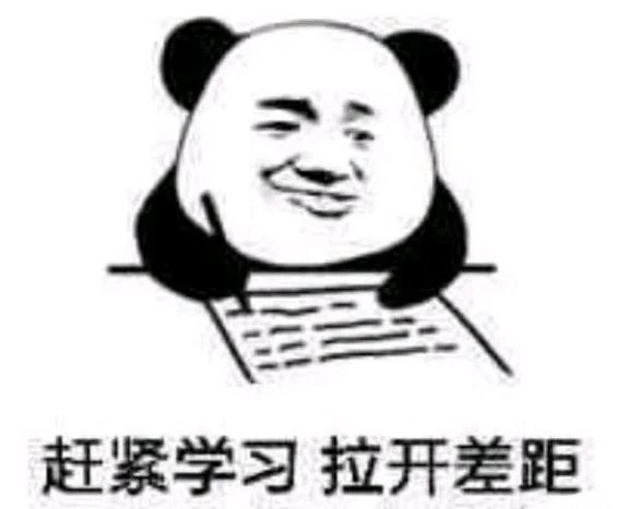 沪江