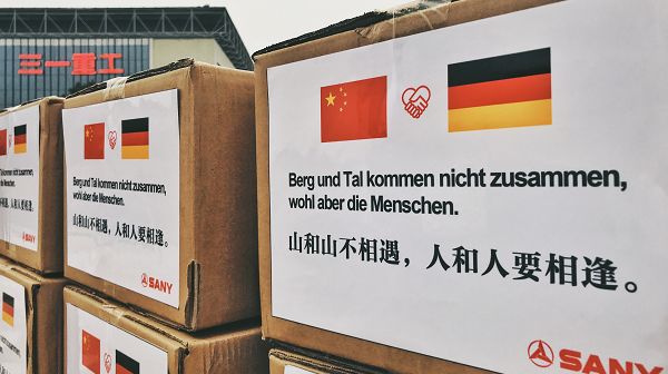 中国驰援德国的物资上 这句德语格言亮了 德语名言 沪江德语