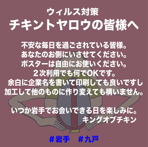 岩手 人口 密度 都道府県庁所在地 人口ランキング 面積ランキング 人口密度ランキング 岩手県版 Documents Openideo Com