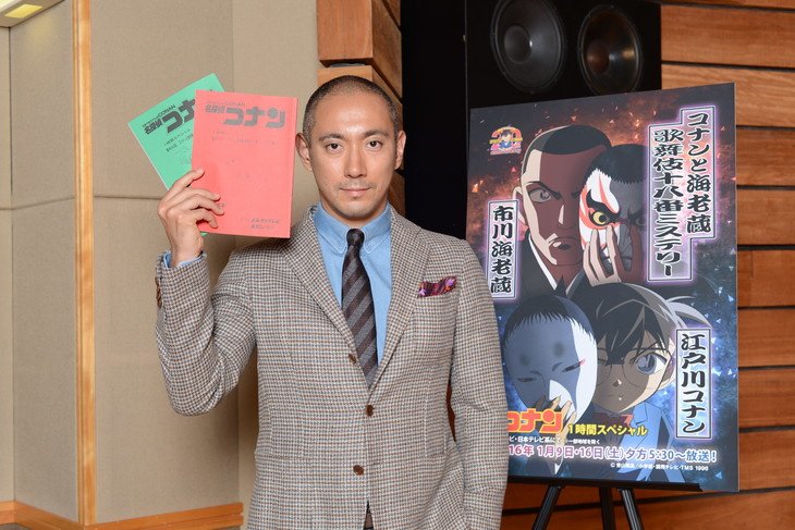 市川海老藏将"白猿"正式加在"市川团十郎"后,表明自己还及不上父辈.