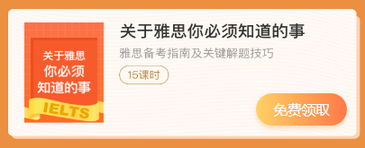 2020年6月的托福雅思都取消了，四六级呢？