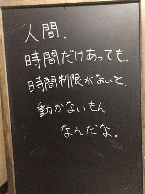 日本京都酒吧老板疫情期间成名人 黑板格言受好评 日本社会 沪江日语