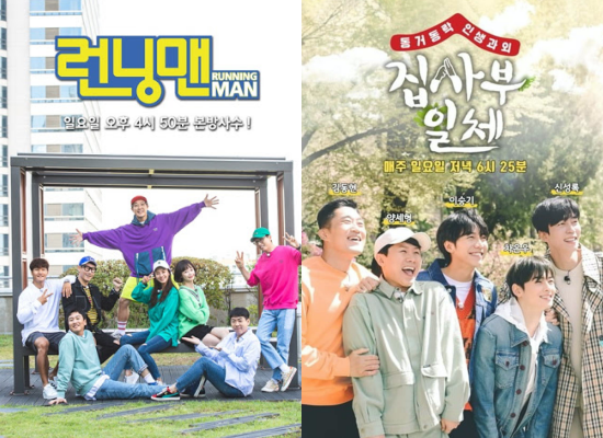 韩国因新冠疫情《Running Man》《家师傅一体》取消拍摄