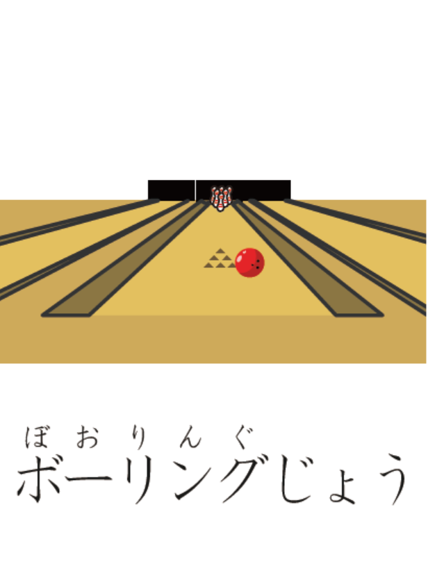 沪江日语