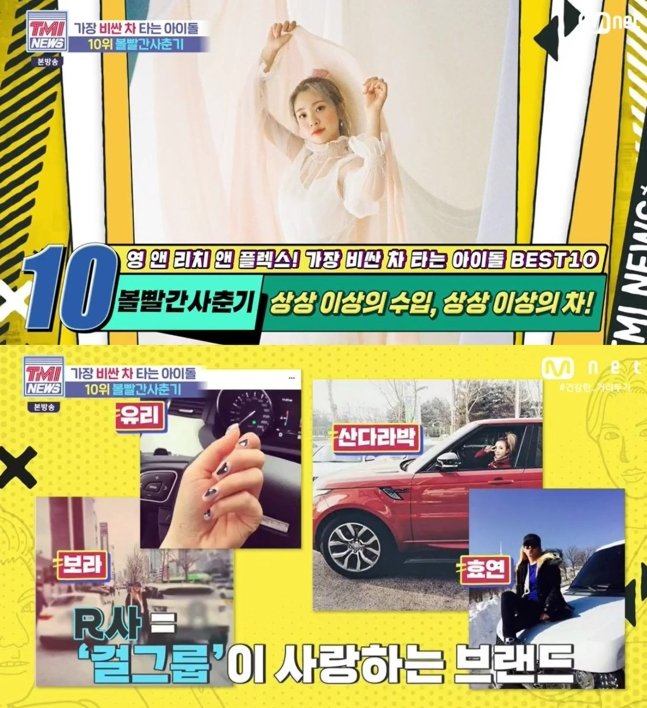 有声 三台超跑合计16亿韩元 Gd开最贵跑车的爱豆1位 沪江韩语学习网