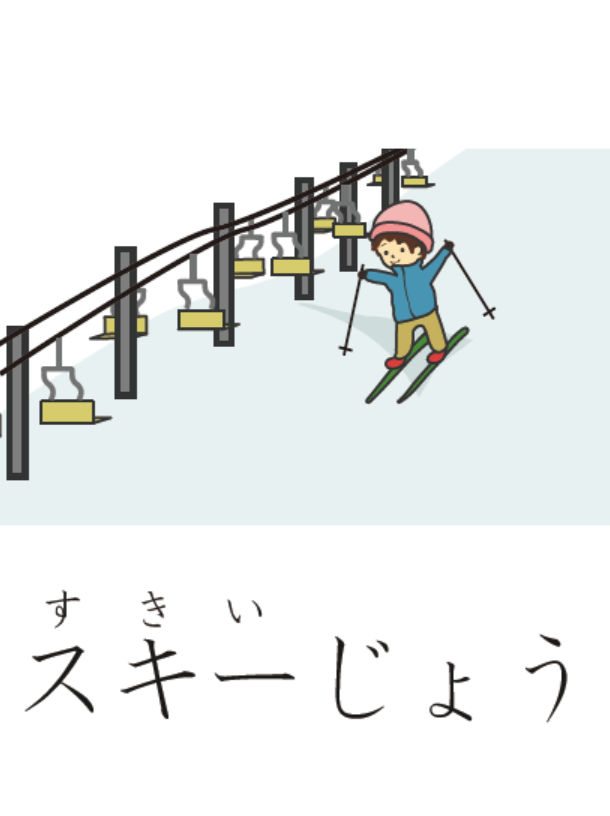 沪江韩语