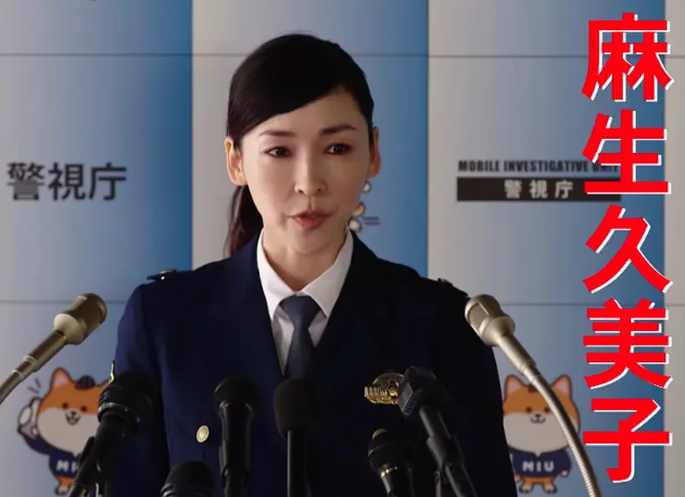 Smap成员 Miu404 麻生久美子 演员出道25年的从容 沪江日语