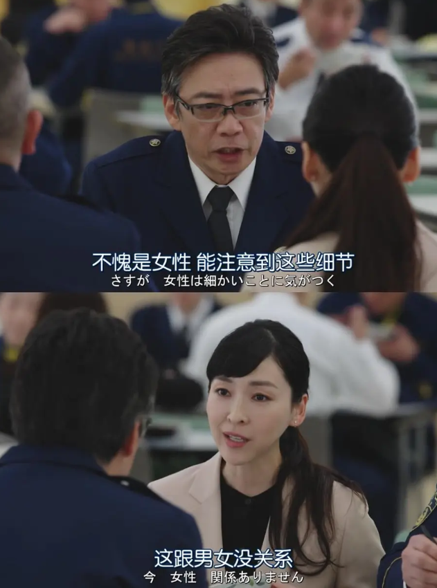 Miu404 麻生久美子 演员出道25年的从容 沪江日语学习网