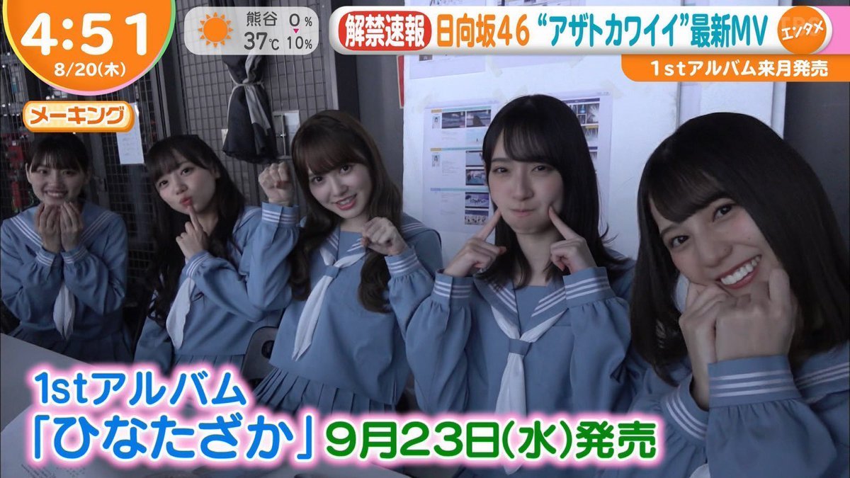 逆风翻盘 田中美奈实成为王道 来看日本人 心机可爱 的进化史 沪江日语学习网 逆风翻盘 田中美奈实成为王道 来看日本人 心机可爱 的进化史 沪江日语学习网
