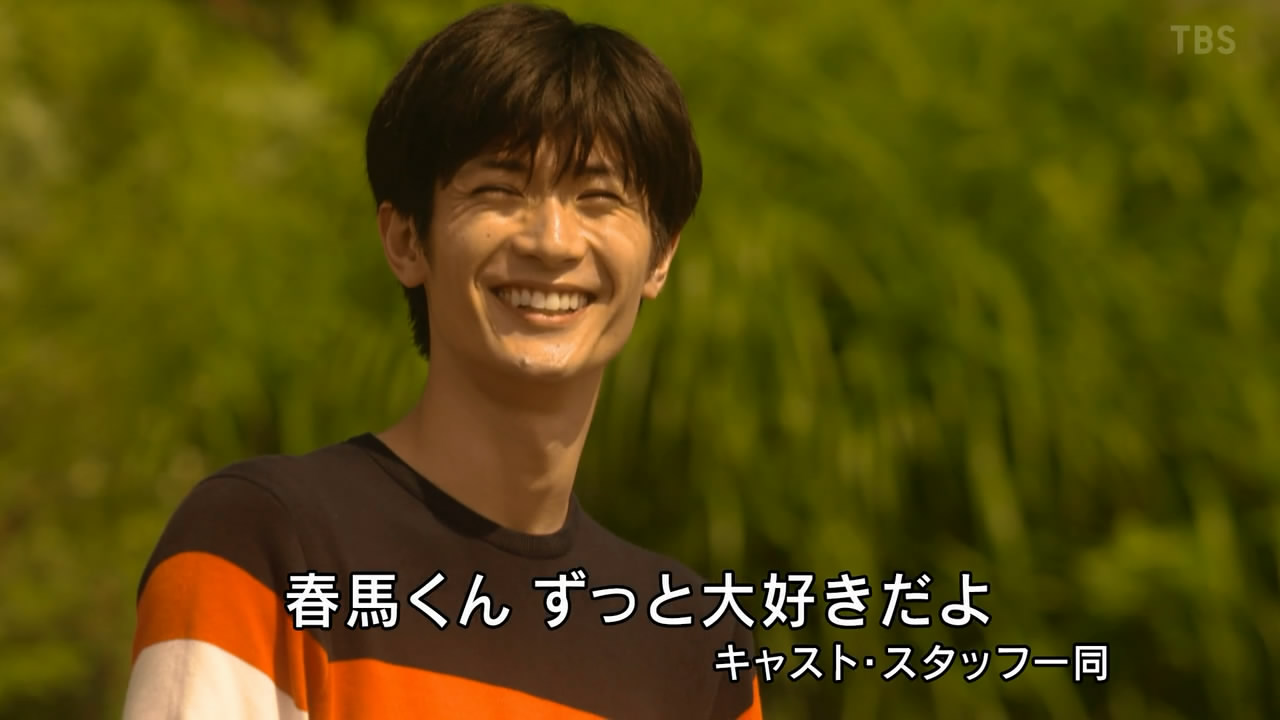 《钱断情始》完结:松冈茉优对三浦春马的粉丝说了这样一段话