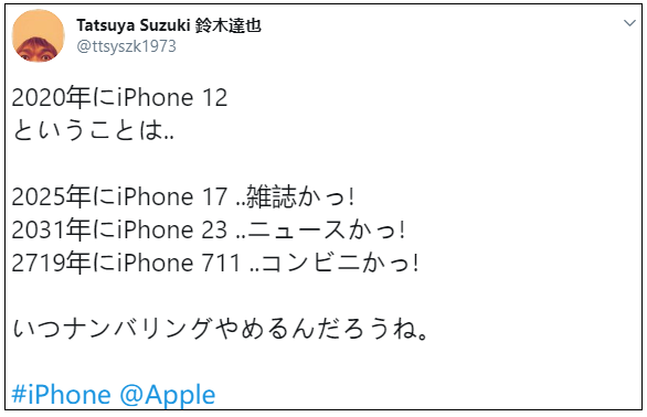 Iphone12来了 日本人的 吐槽大会 也来了 沪江日语学习网