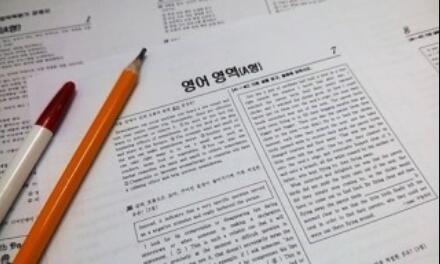 盘点韩国高考历年高考状元的现状